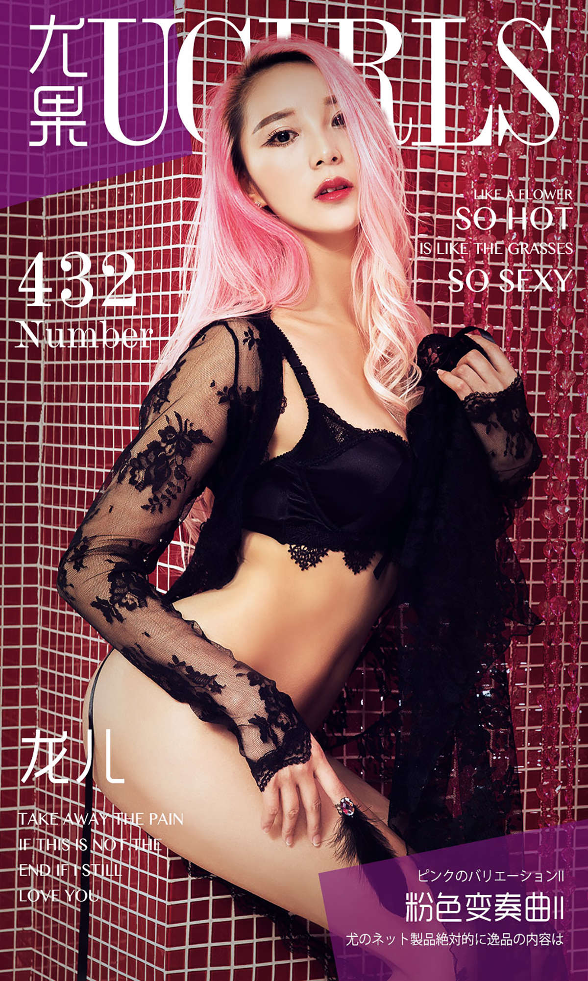 https://www.lss77.com/wp-content/uploads/2019/02/cover-40.jpg