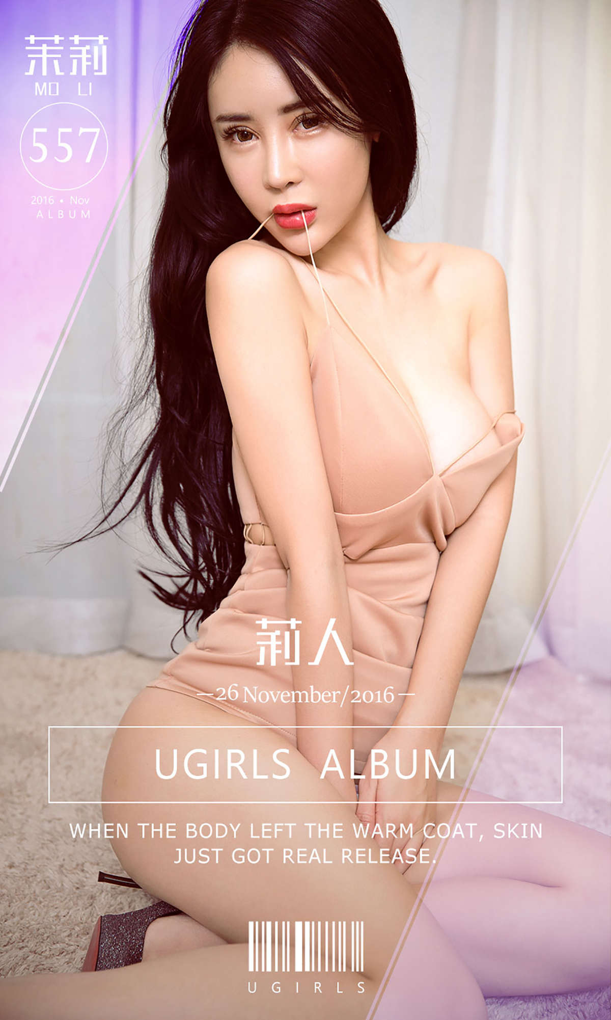https://www.lss77.com/wp-content/uploads/2019/02/cover-46.jpg