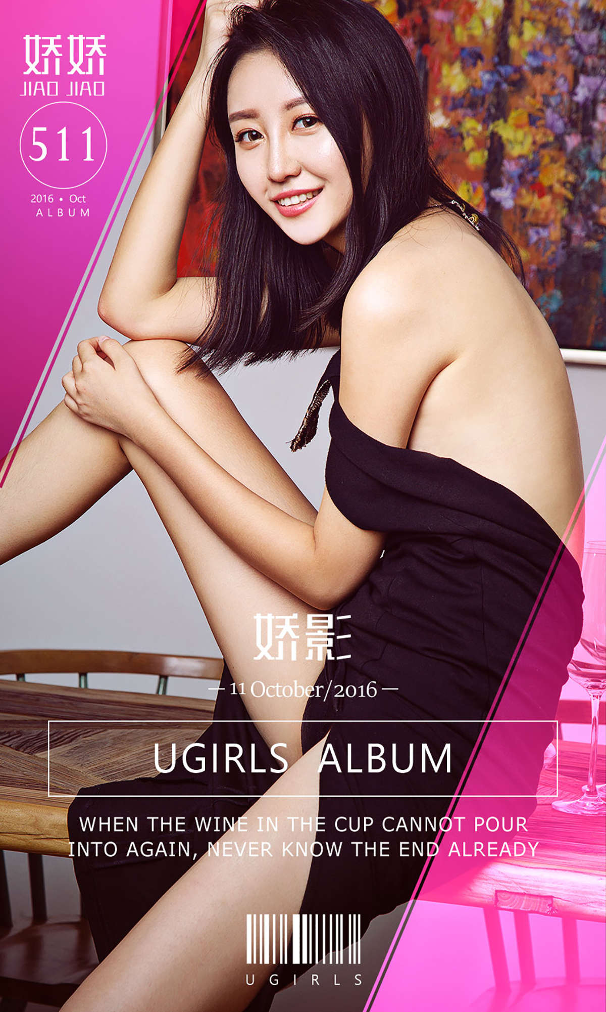 https://www.lss77.com/wp-content/uploads/2019/02/cover-51.jpg