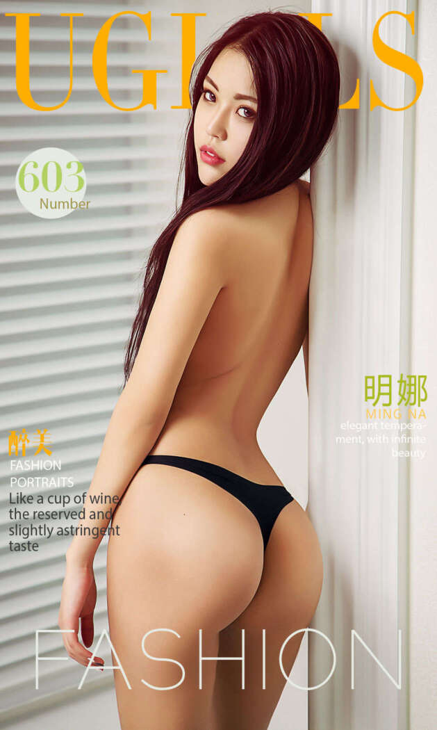 [Ugirls尤果网] 爱尤物专辑 2017.01.11 No.603 醉美 明娜 [40P-18M]