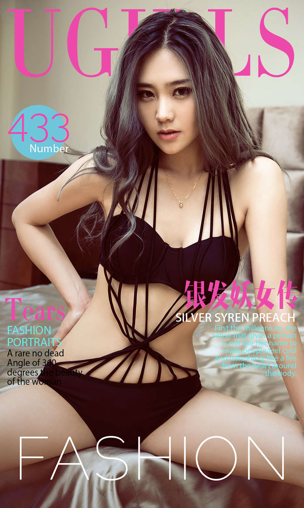 https://www.lss77.com/wp-content/uploads/2019/02/cover-72.jpg