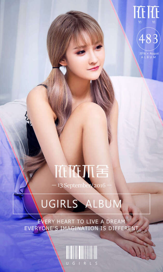 [Ugirls尤果网] 爱尤物专辑 2016.09.13 No.483 依依[40P28M]