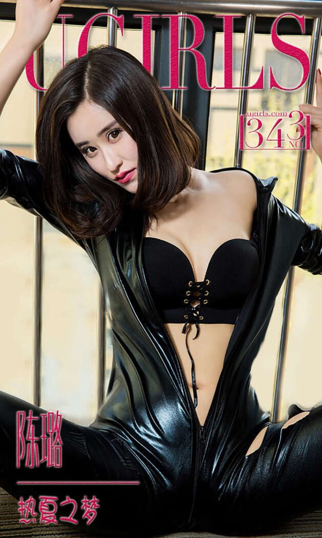 [Ugirls尤果网] 爱尤物专辑 2016.04.26 No.343 陈璐 热夏之路 [40P-32M]