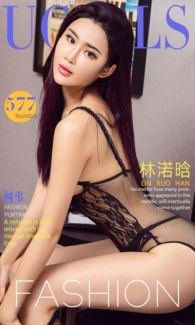 [Ugirls尤果网] 爱尤物专辑 2016.12.16 No.577 林渃晗[40P43M]