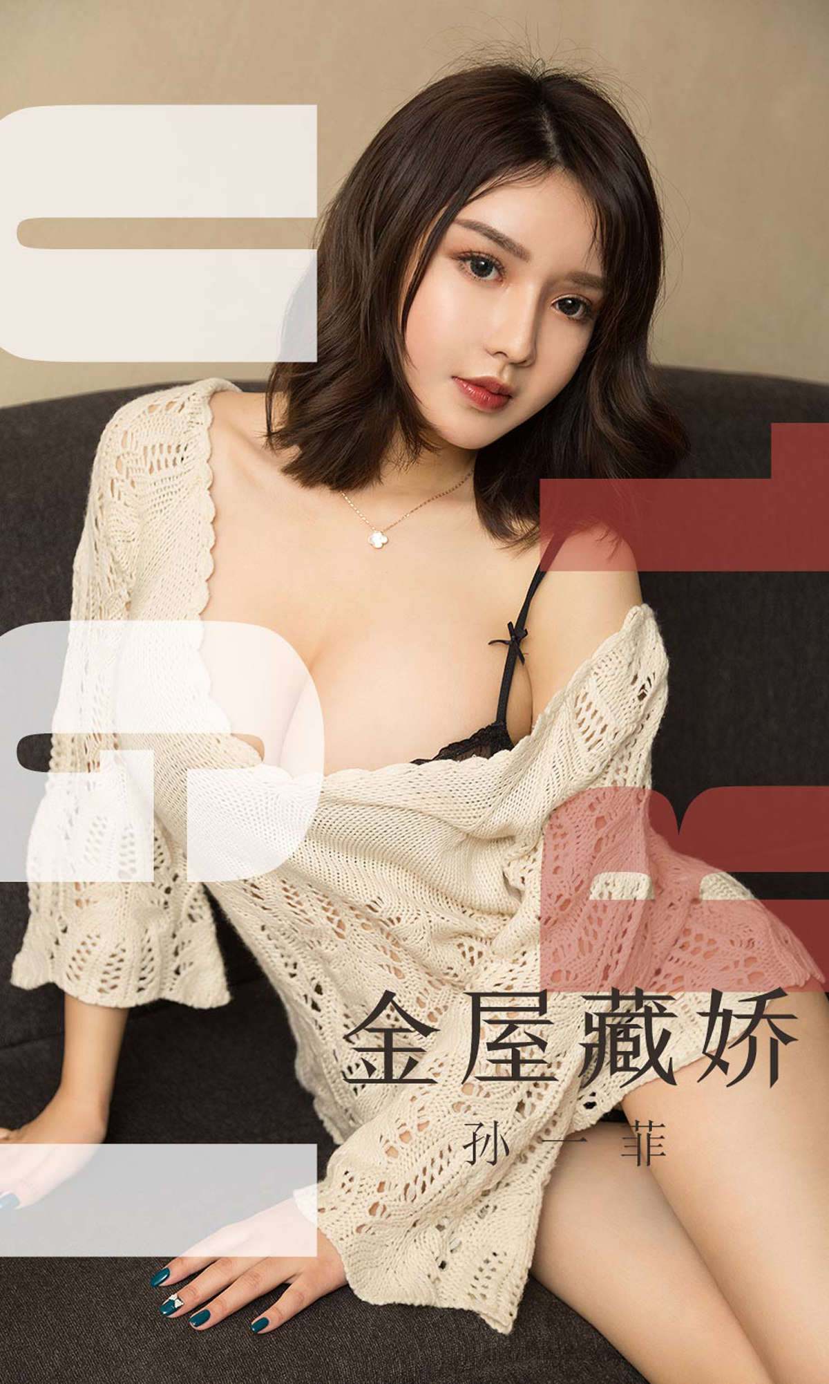 https://www.lss77.com/wp-content/uploads/2019/03/01-2.jpg