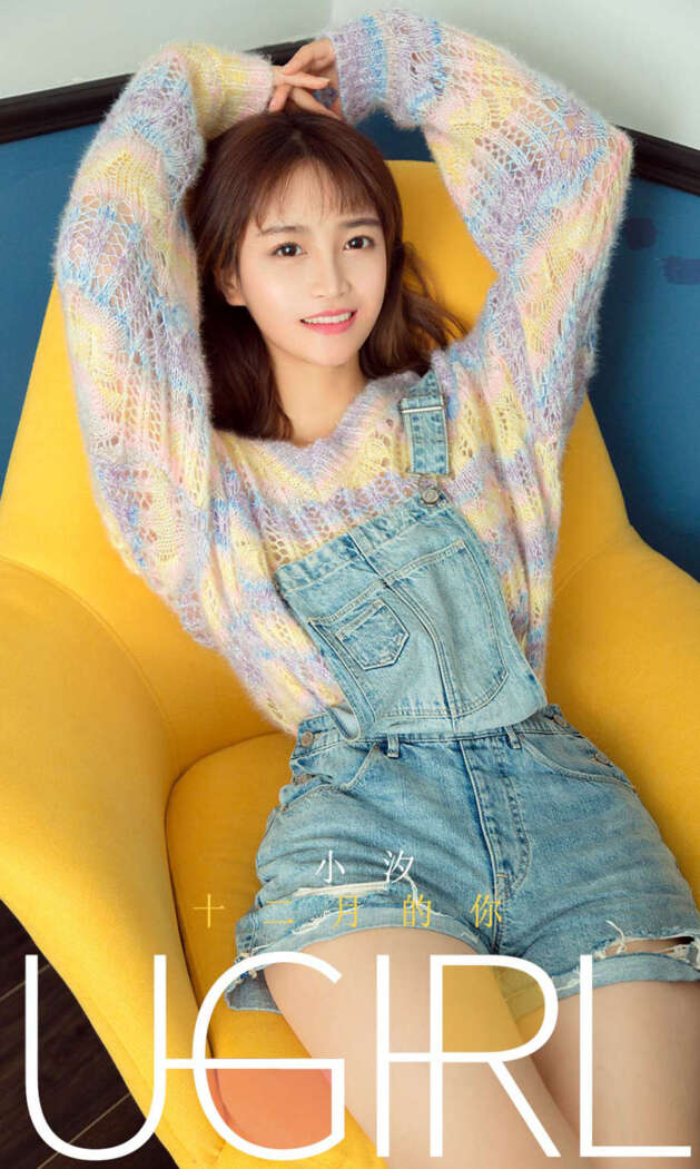 [Ugirls尤果网] 爱尤物专辑 2019.12.03 No.1657 小汐[35P37M]