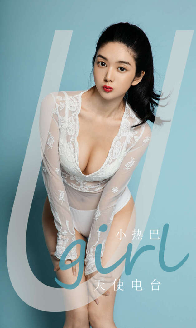 [Ugirls尤果网] 爱尤物专辑 2020.08.31 No.1900 小热巴[35P27M]