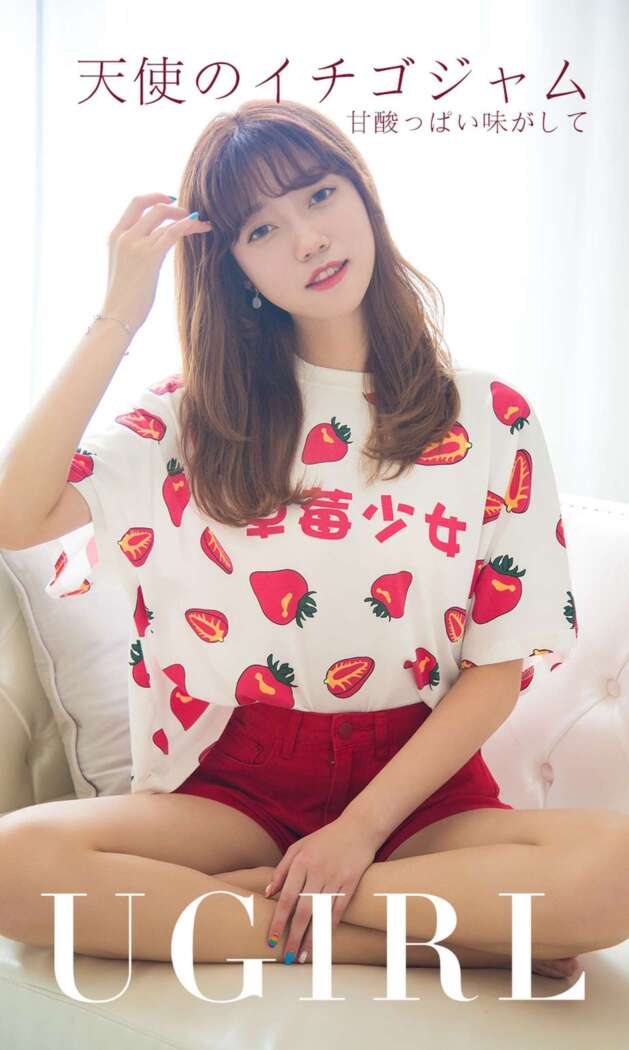 [Ugirls尤果网] 爱尤物专辑 2019.08.08 No.1540 甜心[35P32M]