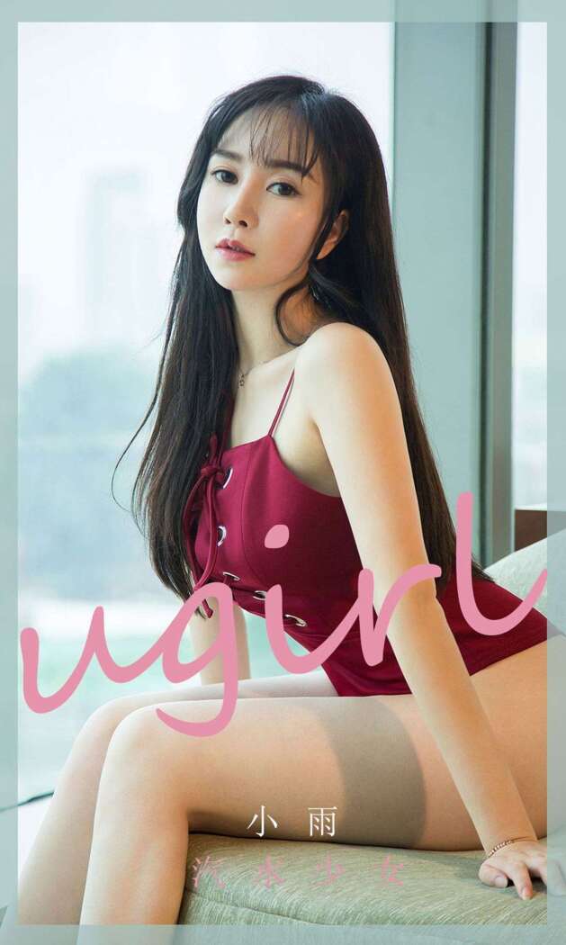 [Ugirls尤果网] 爱尤物系列 2020.03.29 No.1775 小雨[35P34M]