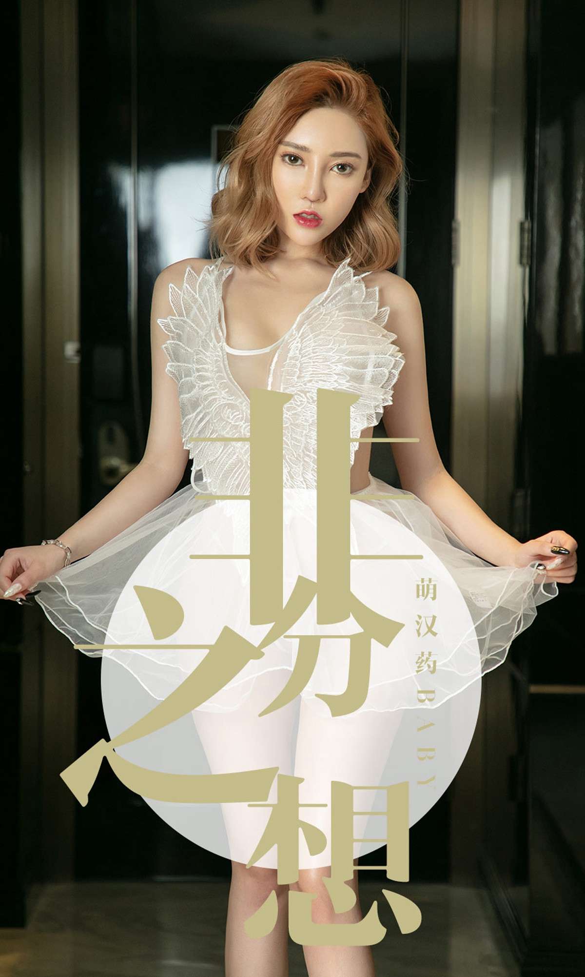 https://www.lss77.com/wp-content/uploads/2019/03/cover-1-212.jpg