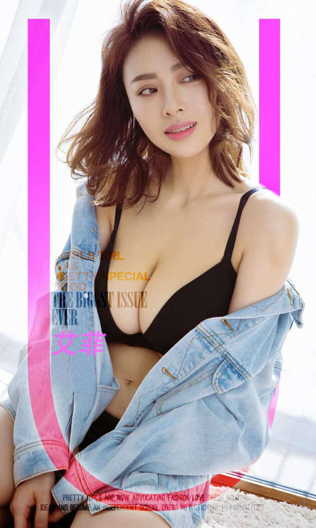 [Ugirls尤果网] 爱尤物专辑 2020.02.01 No.1718 菲常完美 爱菲 [35P32MB]