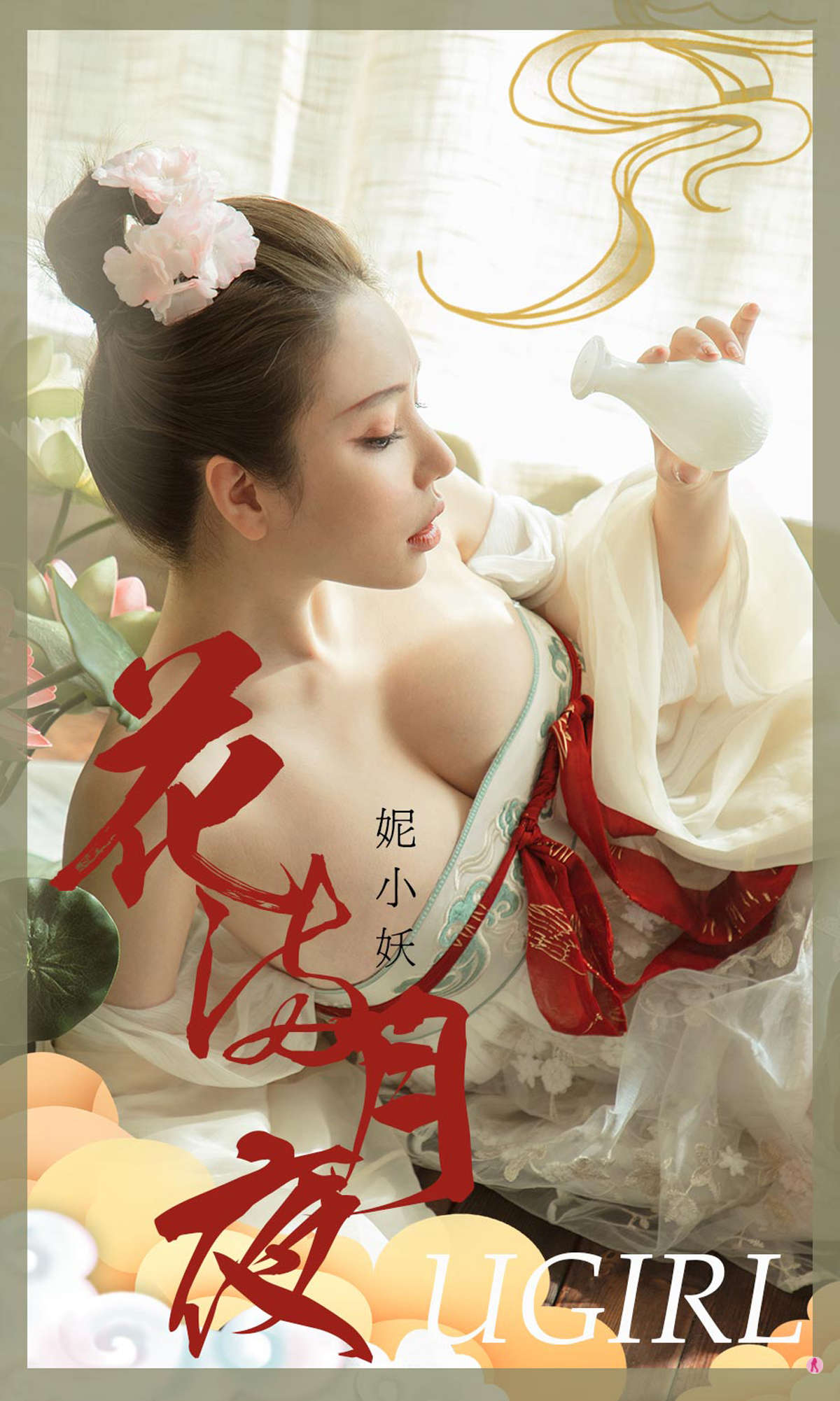 https://www.lss77.com/wp-content/uploads/2019/03/cover-1-239.jpg