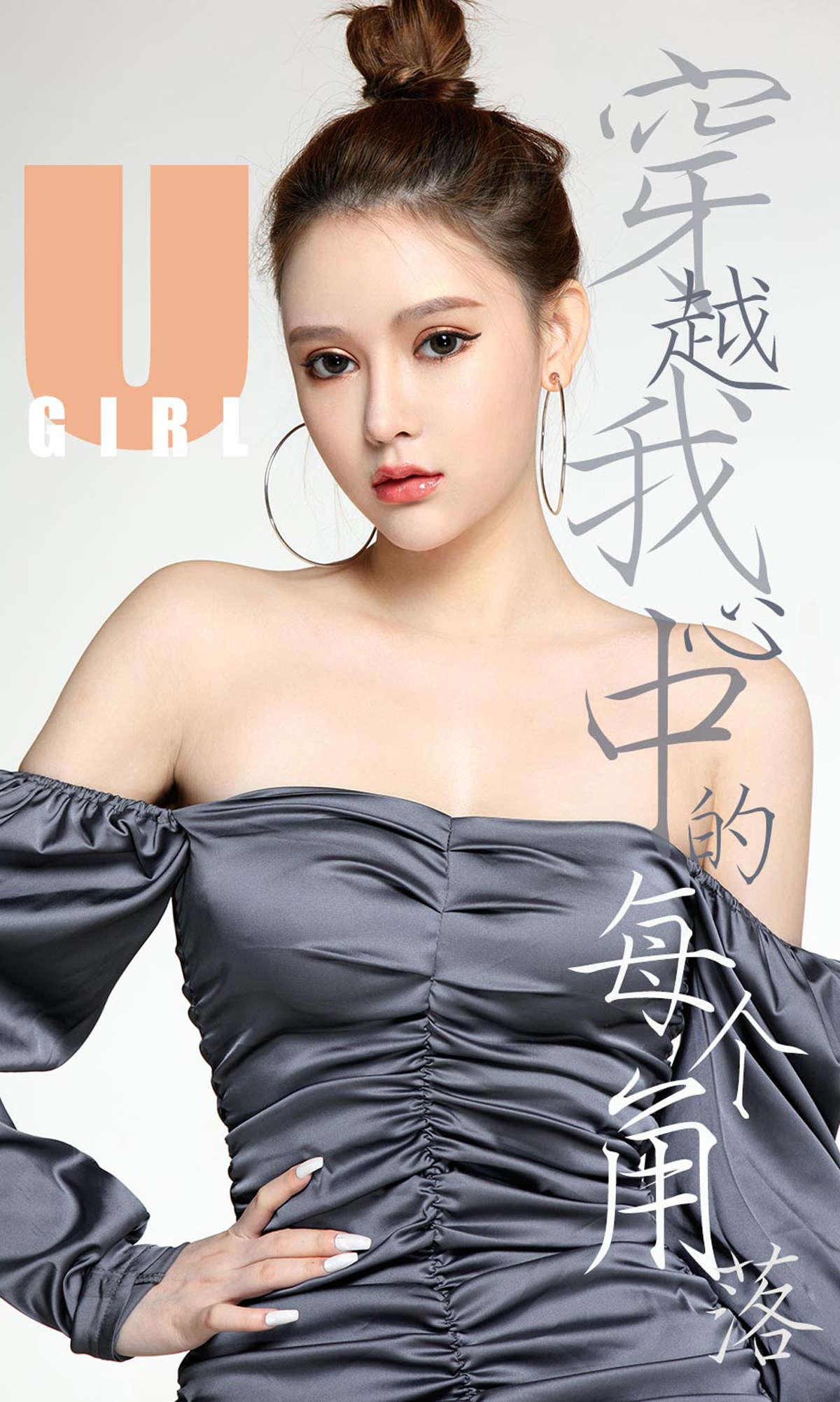 https://www.lss77.com/wp-content/uploads/2019/03/cover-1-259.jpg
