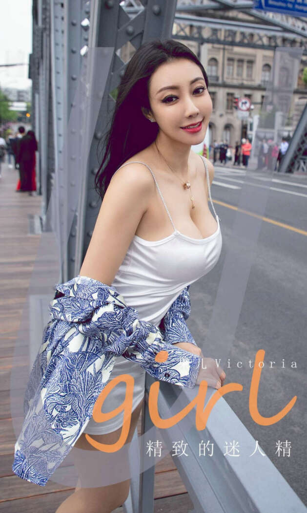 [Ugirls尤果网] 爱尤物专辑 2020.08.15 No.1888 果儿Victoria[34P65M]