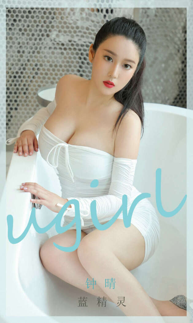[Ugirls尤果网] 爱尤物专辑 2020.07.31 No.1877 钟情[35P52M]