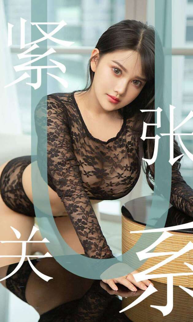 [Ugirls尤果网] 爱尤物专辑 2019.07.21 No.1522 小尤奈[35P29M]