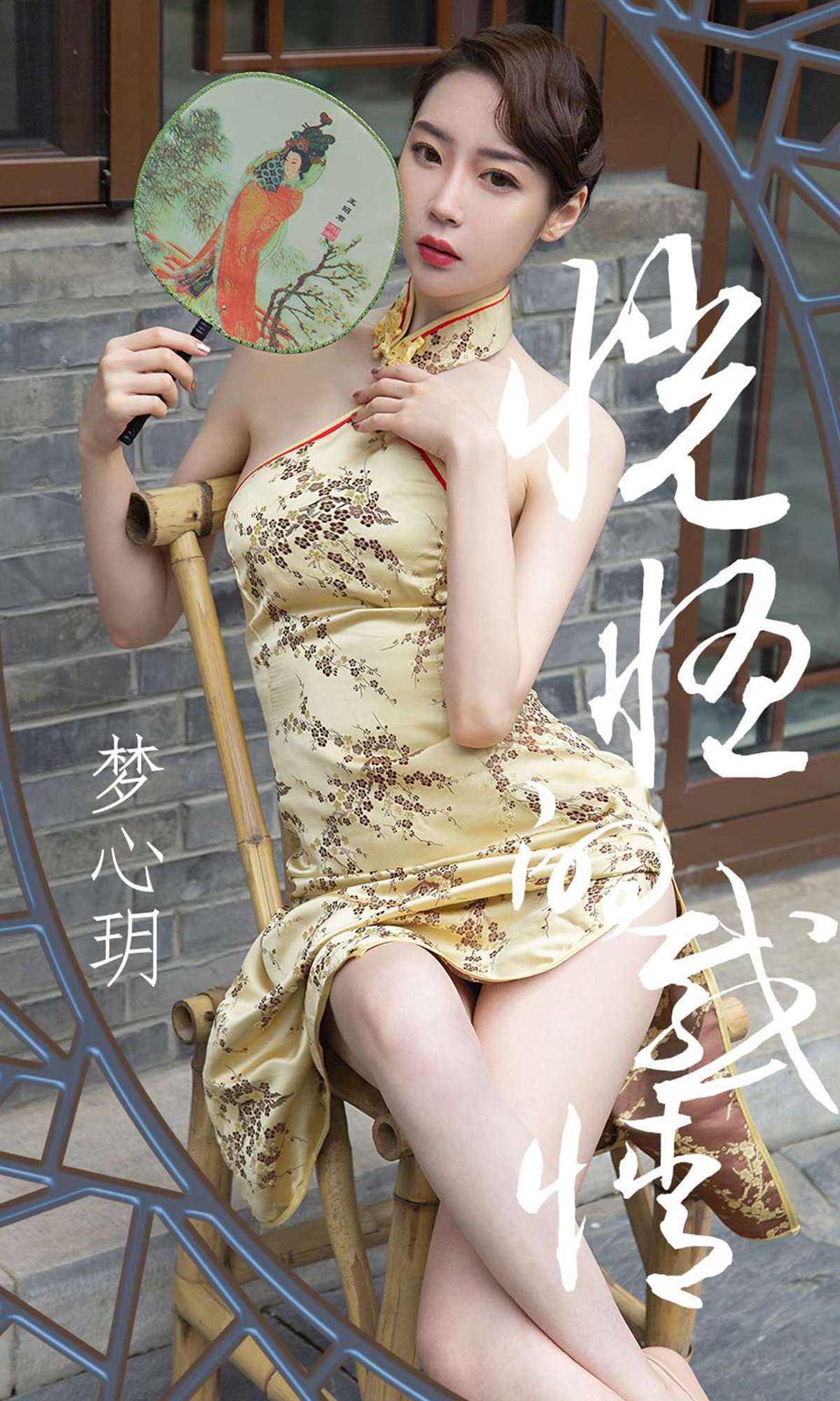 https://www.lss77.com/wp-content/uploads/2019/03/cover-1-338.jpg