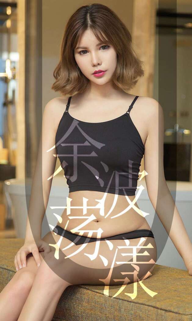 [Ugirls尤果网] 爱尤物专辑 2019.07.09 No.1510 安沛蕾[35P36M]