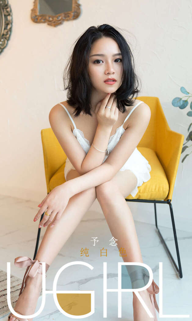 [Ugirls尤果网] 爱尤物专辑 2020.01.04 No.1690 予念[35P33M]