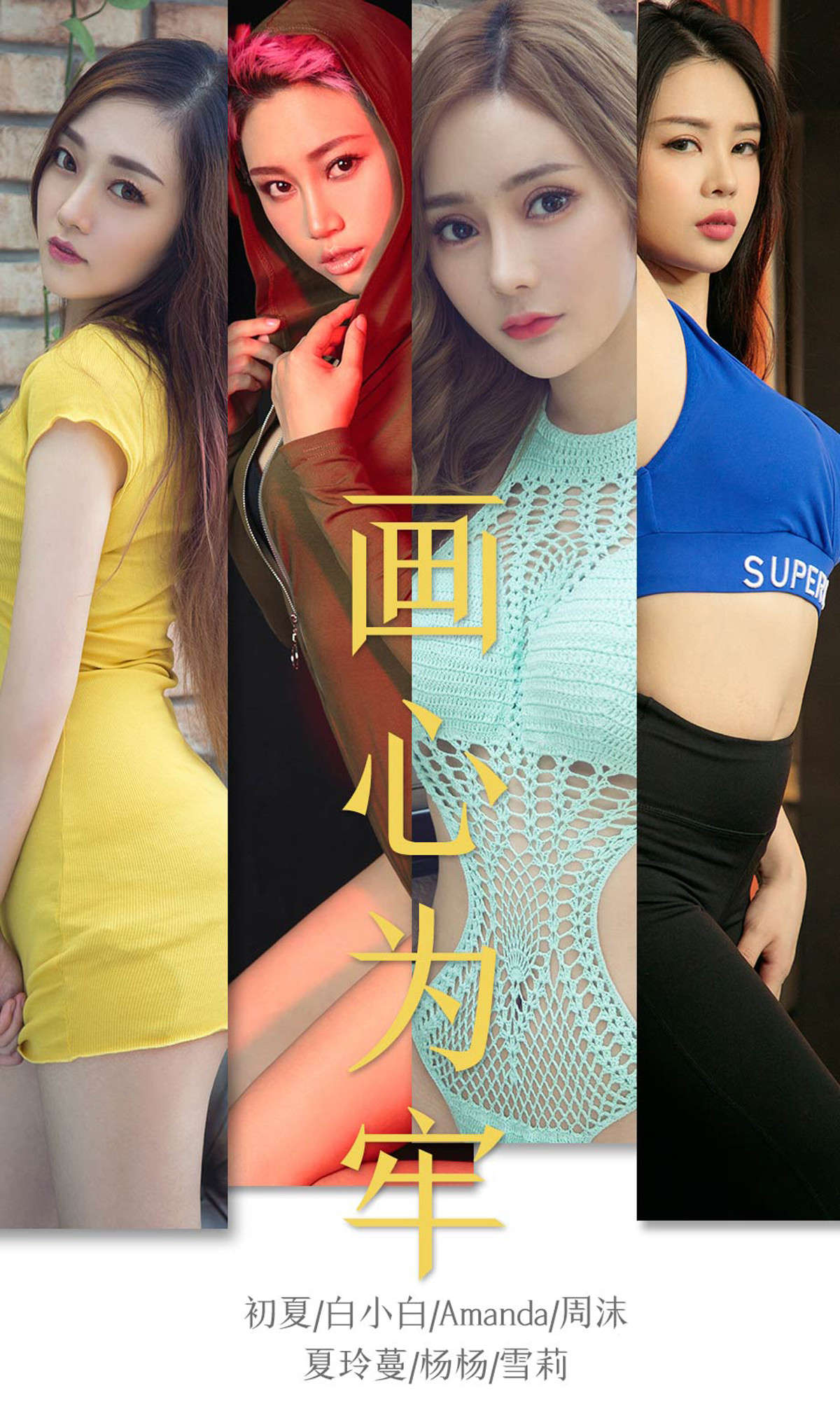 https://www.lss77.com/wp-content/uploads/2019/03/cover-1-397.jpg