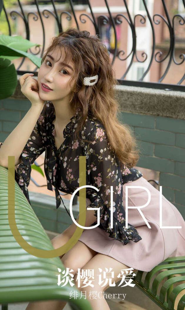 [Ugirls尤果网] 爱尤物专辑 2019.09.16 No.1579 绯月樱Cherry[35P39M]