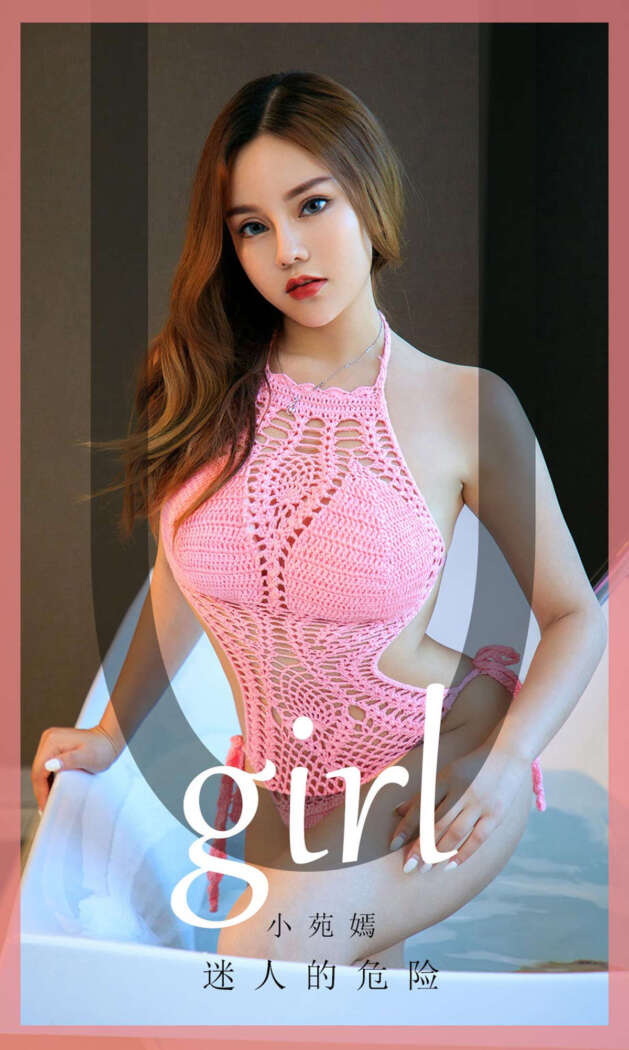 [Ugirls尤果网] 爱尤物专辑 2020.02.04 No.1721 迷人的危险 小苑嫣 [35P37MB]