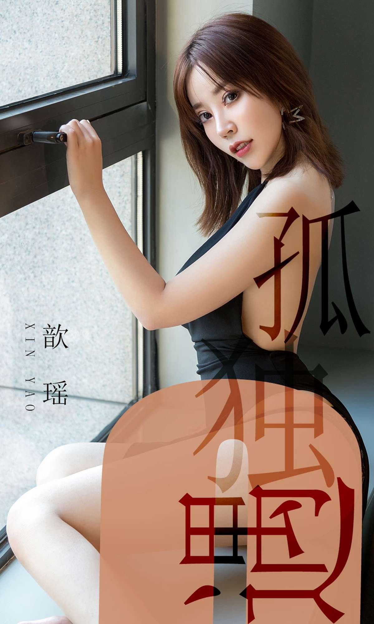 https://www.lss77.com/wp-content/uploads/2019/03/cover-1-413.jpg