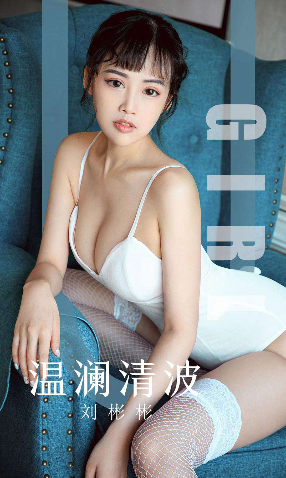 https://www.lss77.com/wp-content/uploads/2019/03/cover-1-50.jpg