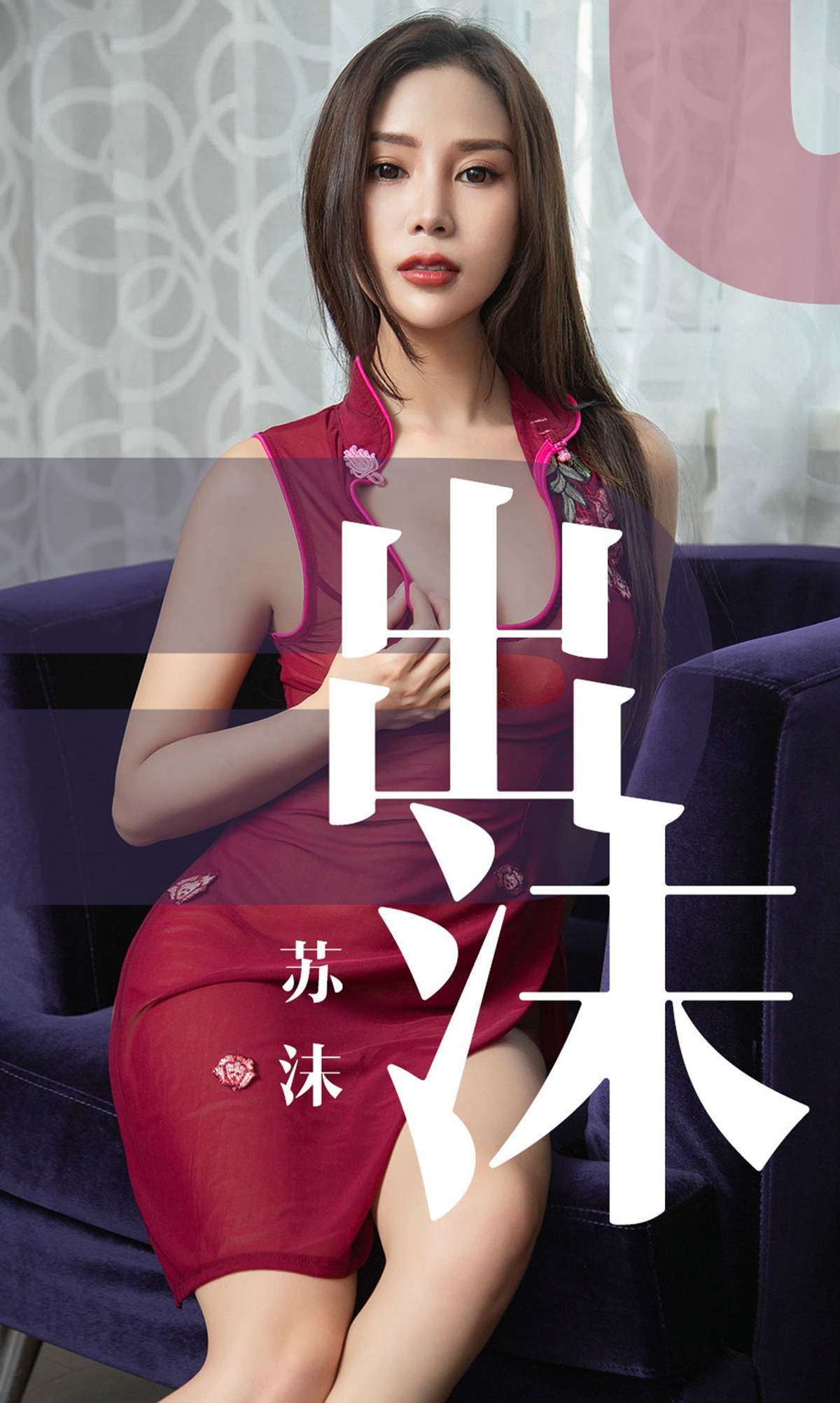 https://www.lss77.com/wp-content/uploads/2019/03/cover-1-508.jpg