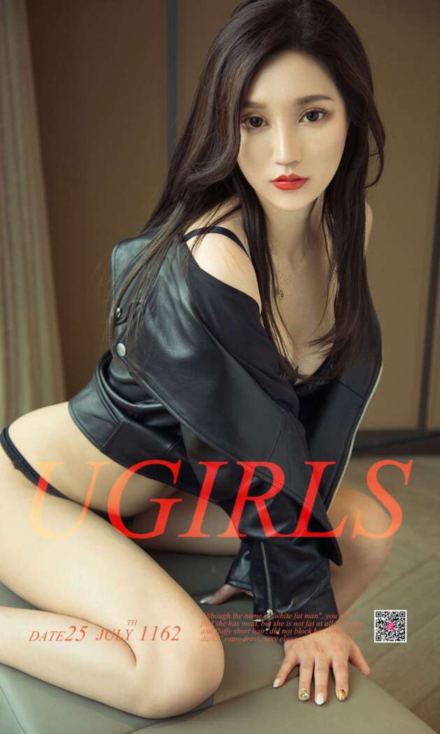 [Ugirls尤果网] 爱尤物专辑 2018.07.25 No.1162 沈冰[35P24M]