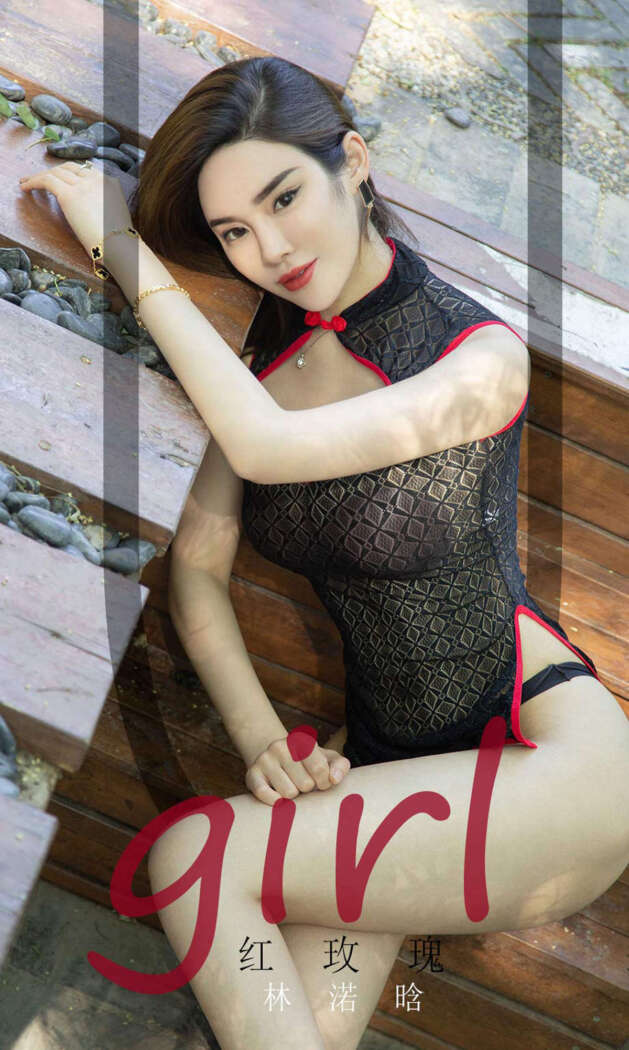 [Ugirls尤果网] 爱尤物专辑 2020.01.30 No.1716 红玫瑰 林渃晗 [35P42MB]