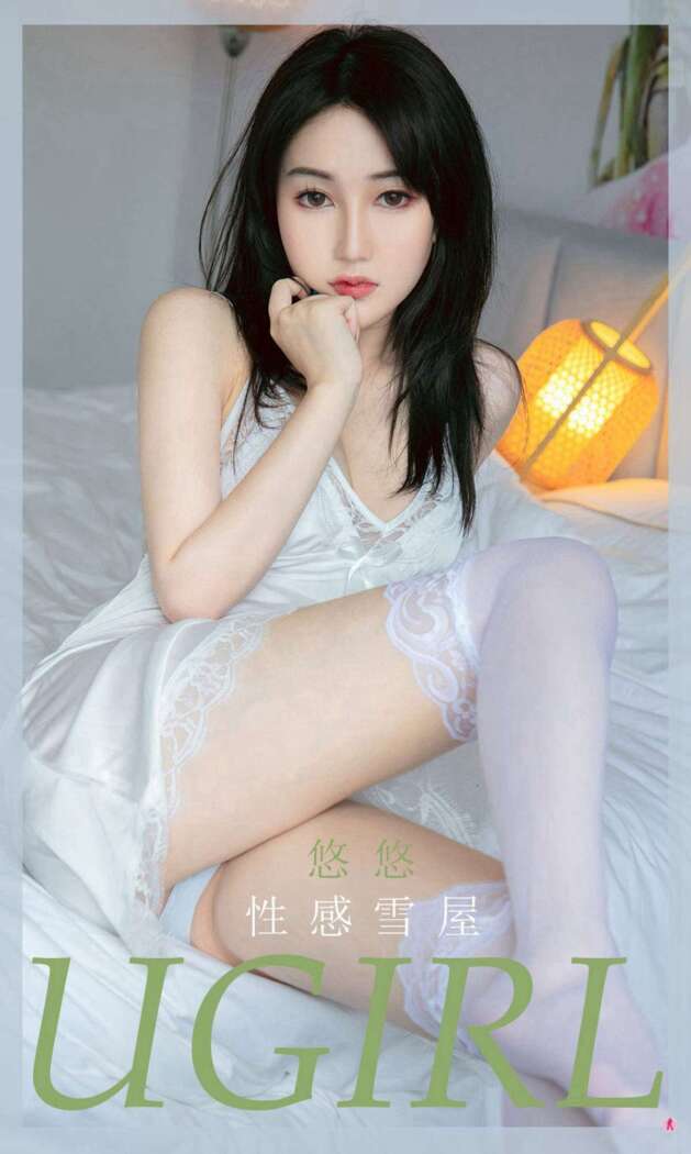 [Ugirls尤果网] 爱尤物专辑 2020.09.20 No.1914 悠悠[35P30M]