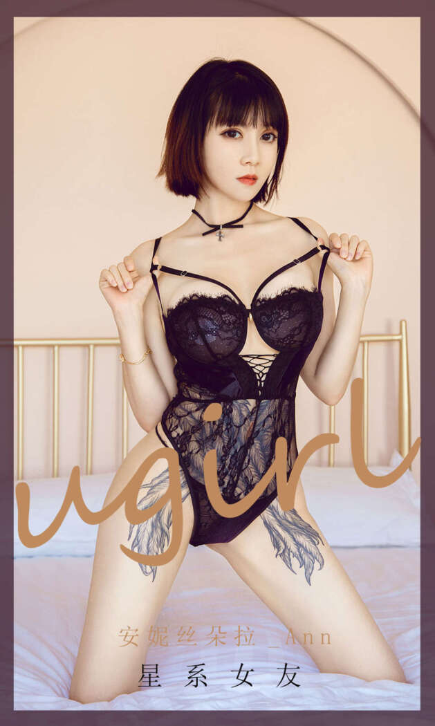 [Ugirls尤果网] 爱尤物专辑 2020.09.14 No.1910 安妮丝朵拉_Ann[35P34M]