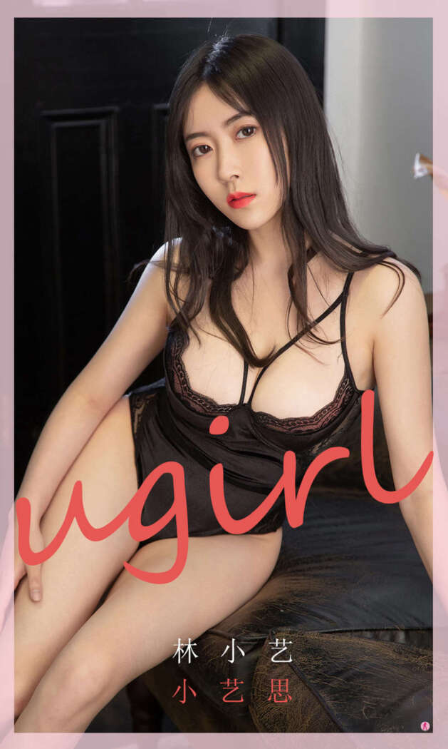 [Ugirls尤果网] 爱尤物专辑 2020.03.23 No.1769 小艺思 林小艺 [35P38MB]