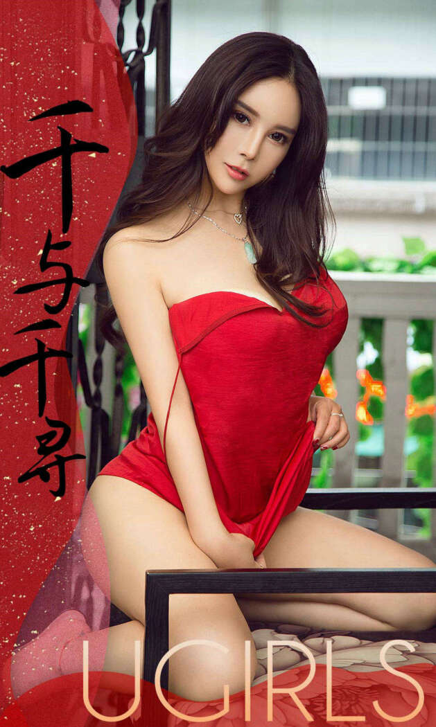 [Ugirls尤果网] 爱尤物专辑 2019.01.01 No.1322 雪千寻大白兔[35P13M]