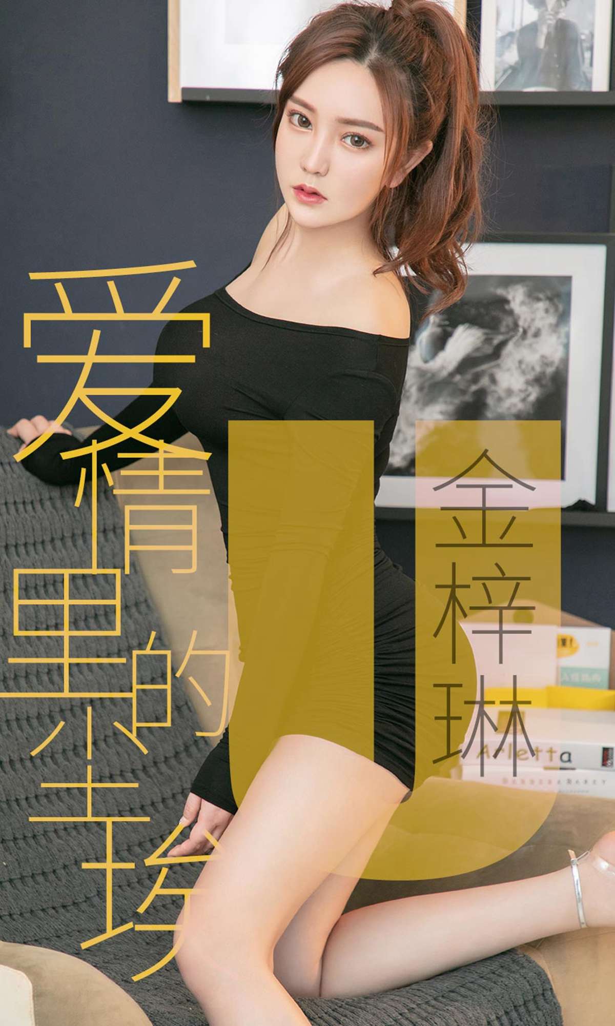 https://www.lss77.com/wp-content/uploads/2019/03/cover-1-62.jpg