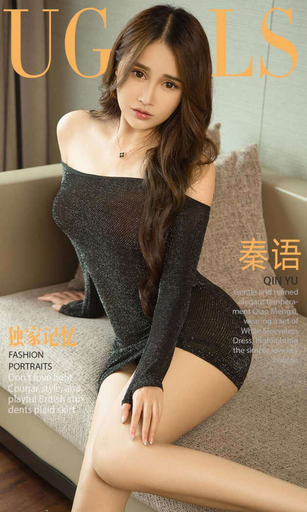 [Ugirls尤果网] 爱尤物专辑 2018.08.26 No.1194 秦语[35P35M]