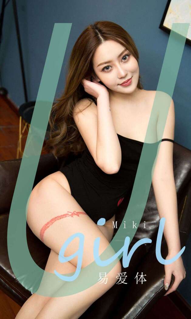 [Ugirls尤果网] 爱尤物系列 2020.04.17 No.1794 Miki[35P33M]