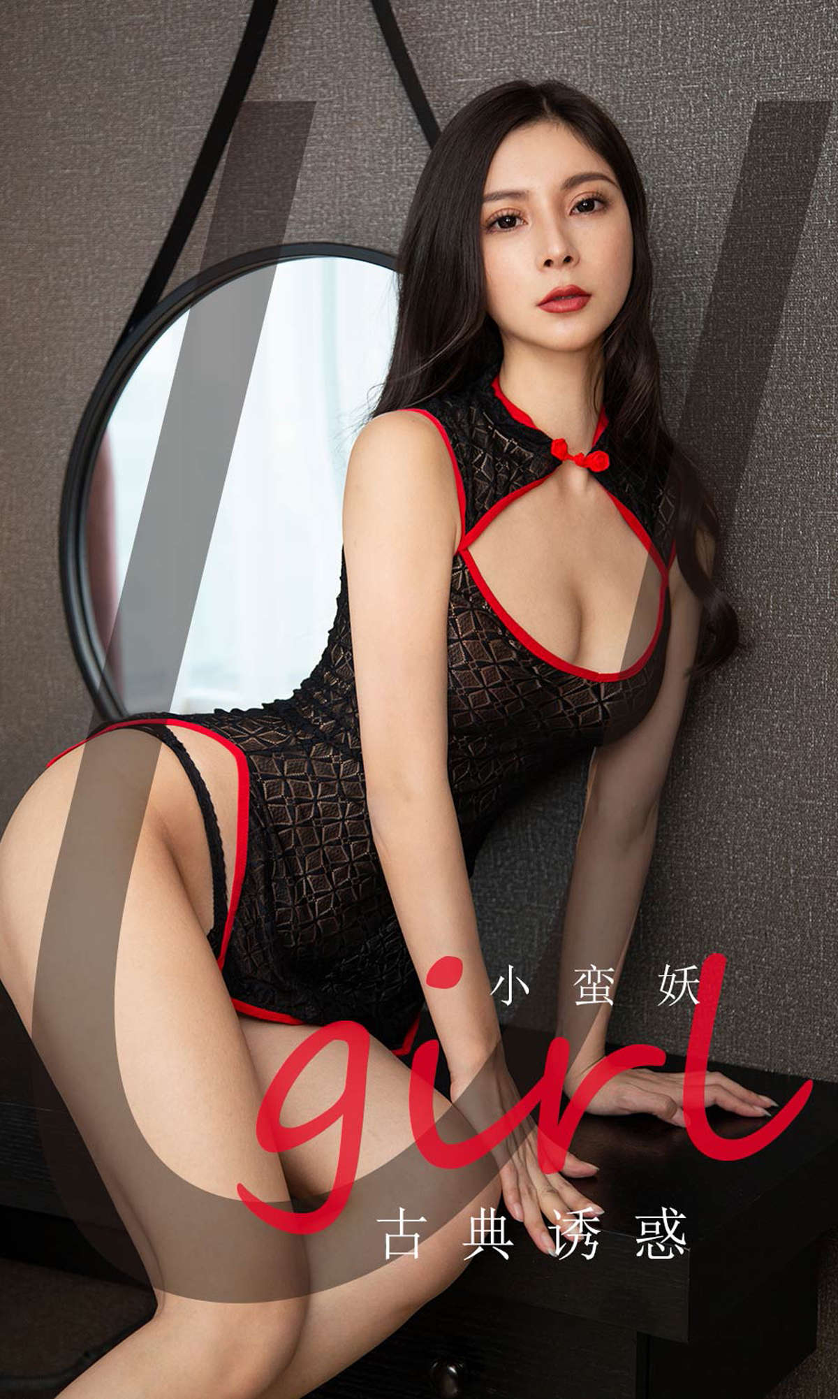 https://www.lss77.com/wp-content/uploads/2019/03/cover-1-86.jpg