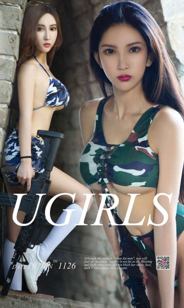 [Ugirls尤果网] 爱尤物专辑 2018.06.19 No.1126 井上雪樱&球球