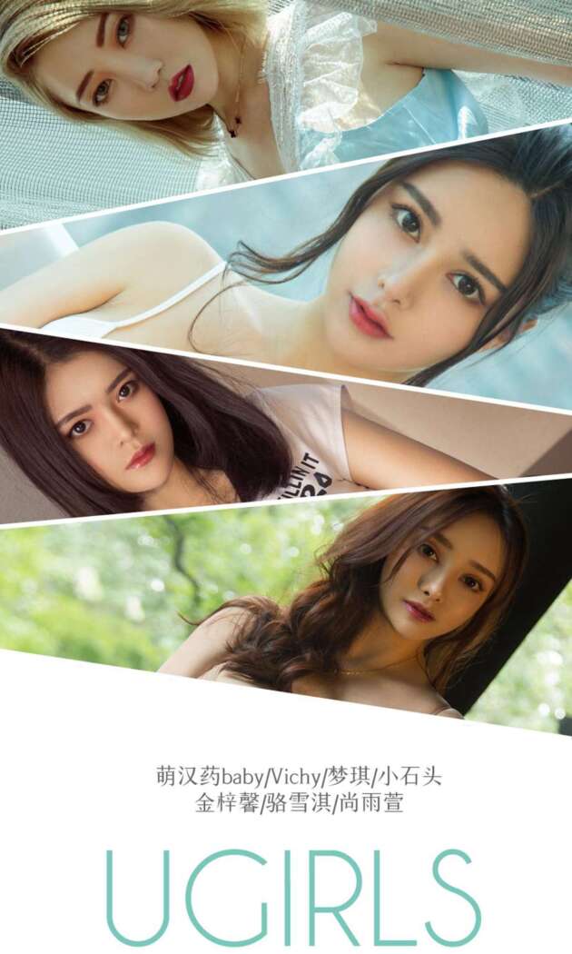 [Ugirls尤果网] 爱尤物专辑 2018.12.29 No.1319 恋爱指南[35P36M]