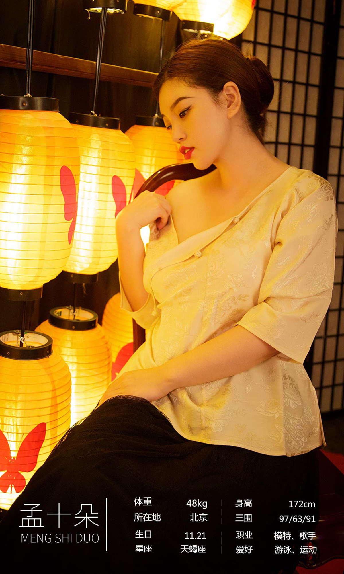 https://www.lss77.com/wp-content/uploads/2019/04/0008-44.jpg