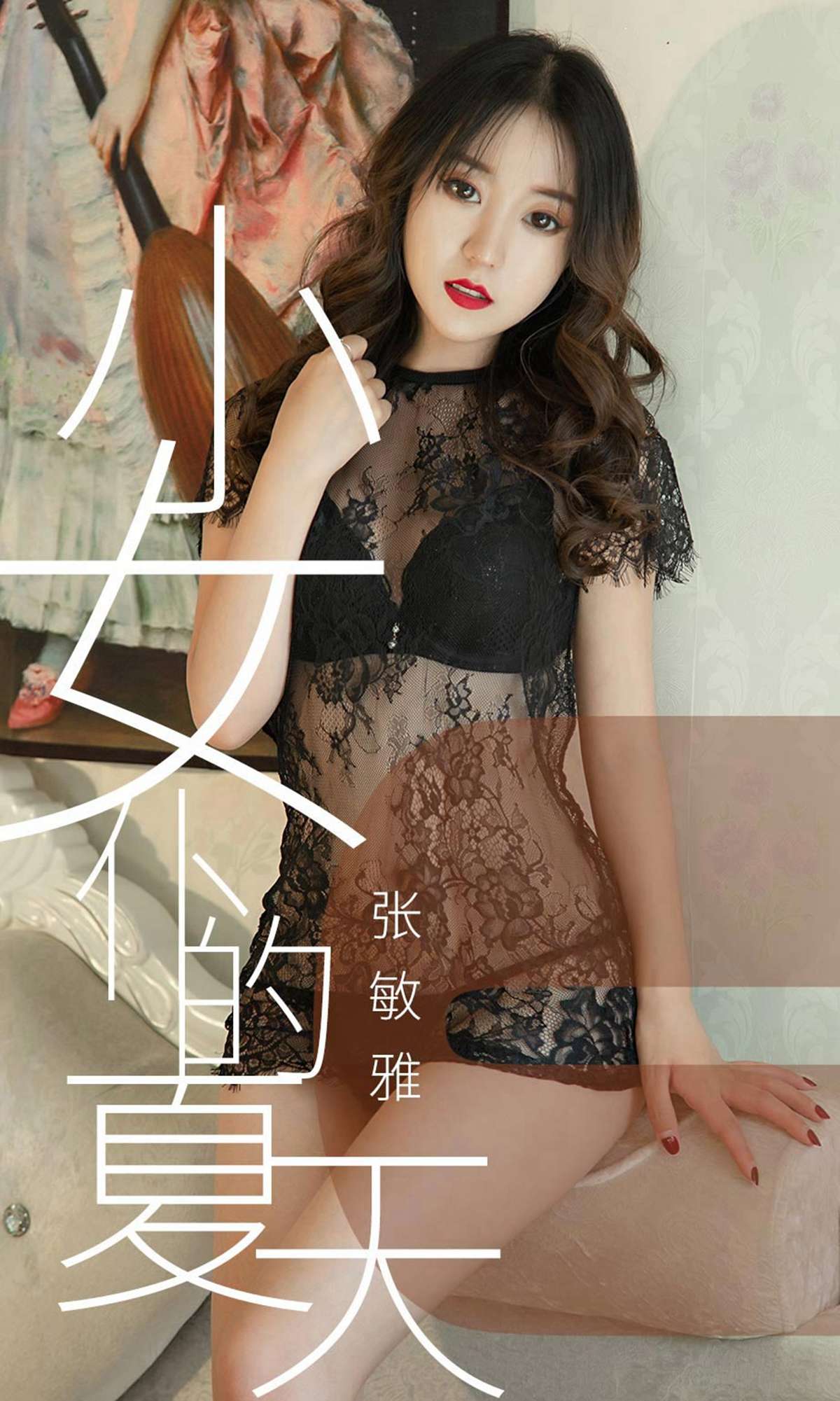 https://www.lss77.com/wp-content/uploads/2019/04/cover-1-108.jpg