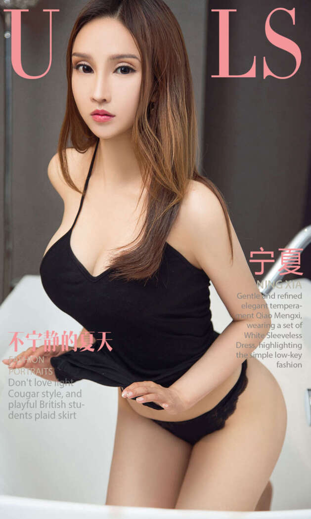 [Ugirls尤果网] 爱尤物专辑 2018.06.06 No.1113 宁夏