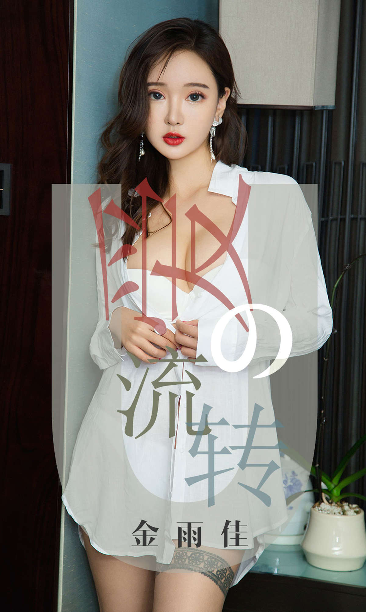 https://www.lss77.com/wp-content/uploads/2019/04/cover-1-161.jpg