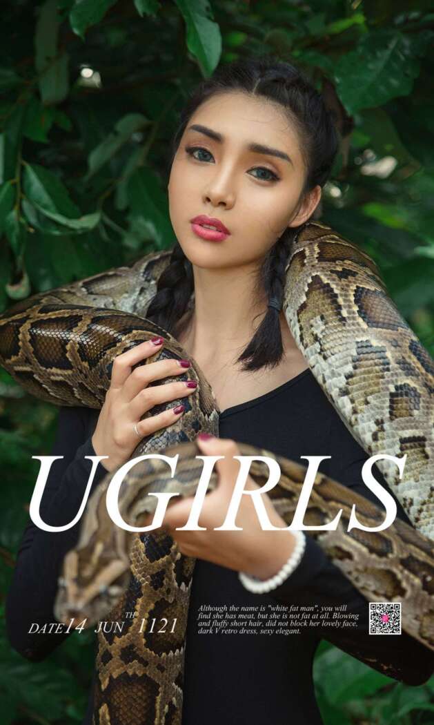 [Ugirls尤果网] 爱尤物专辑 2018.06.14 No.1121尤菲儿