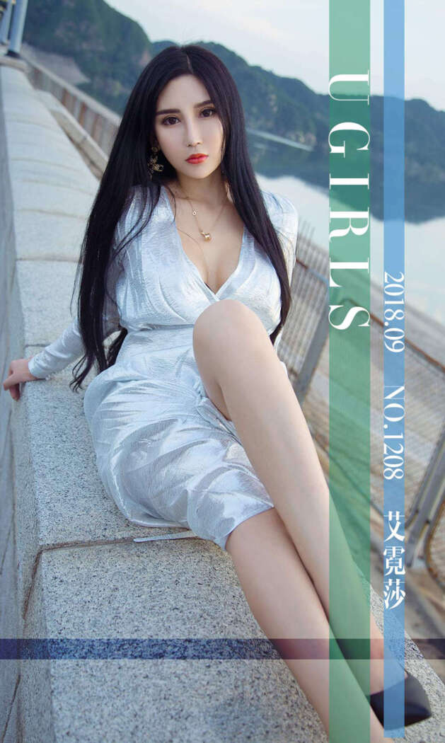 [Ugirls尤果网] 爱尤物专辑 2018.09.09 No.1208 艾霓莎[35P38M]