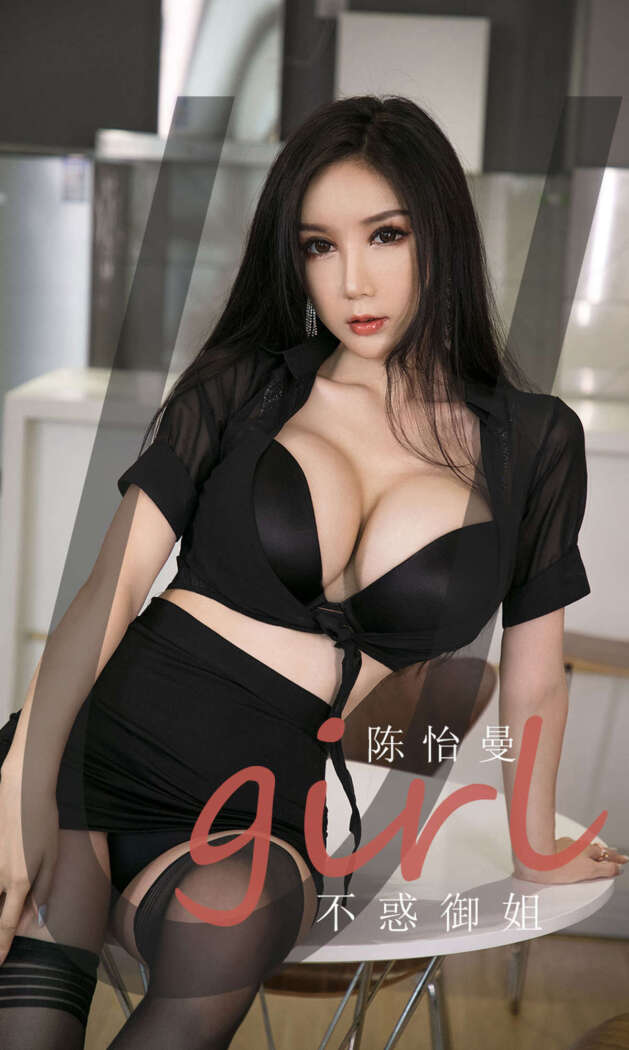 [Ugirls尤果网] 爱尤物专辑 2020.11.22 No.1963 陈怡曼[35P35M]