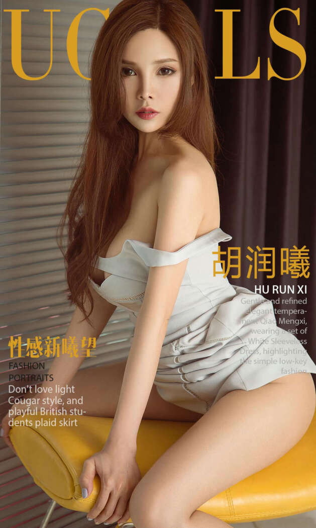 [Ugirls尤果网] 爱尤物专辑 2018.07.27 No.1164 胡润曦[35P11M]