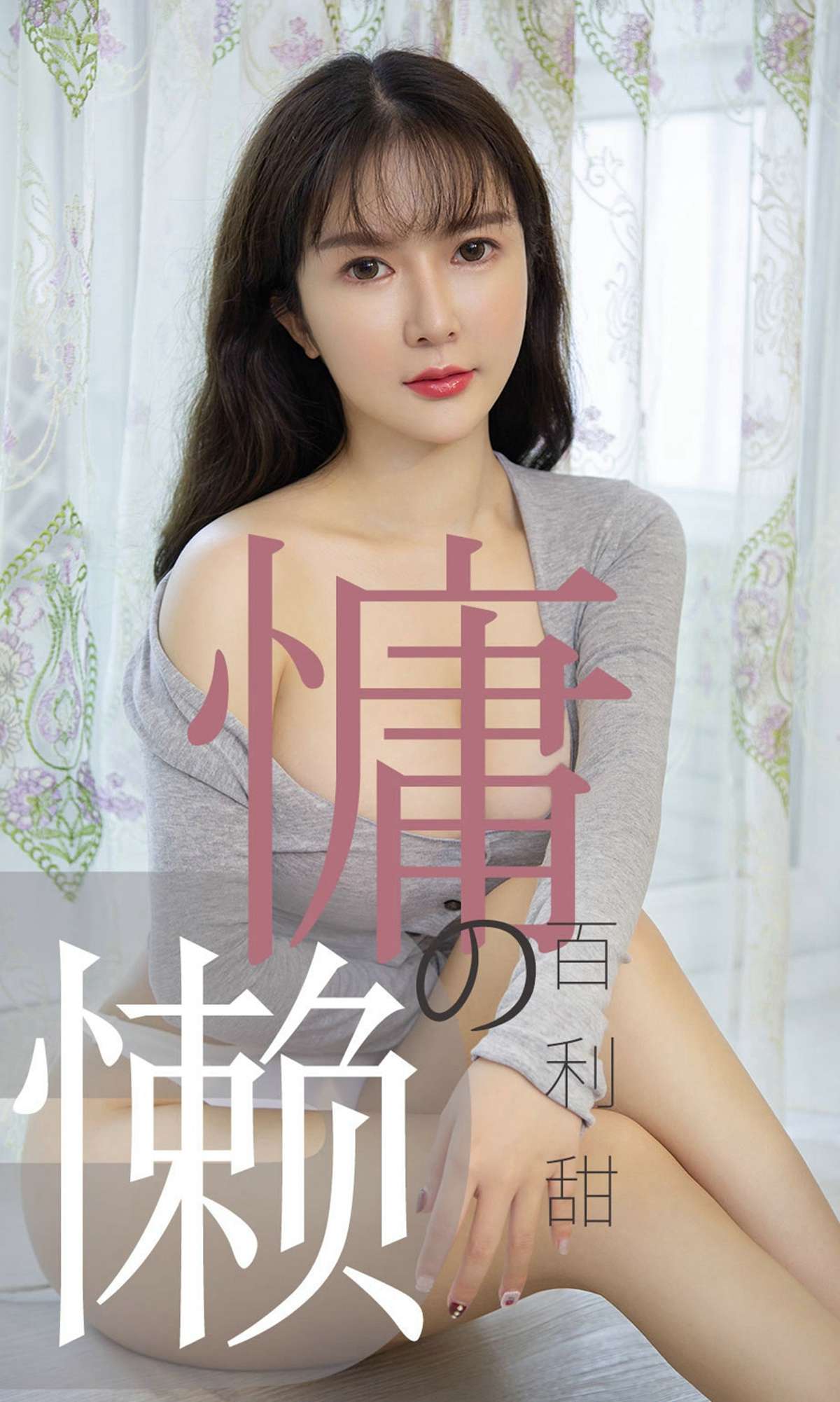 https://www.lss77.com/wp-content/uploads/2019/04/cover-1-85.jpg